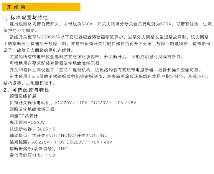 pg国际-不凡成就非凡,相信品牌的力量